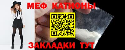 круглые Краснокаменск