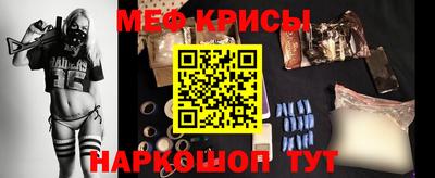 кокаин VHQ Краснознаменск