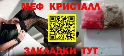 круглые Краснокаменск
