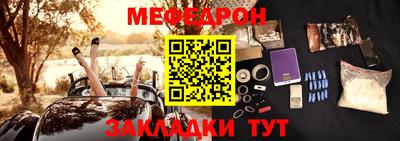 мет Кулебаки