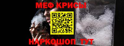 кокаин VHQ Краснознаменск