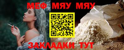 мдпв Усинск