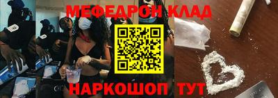 2c-b Краснодар