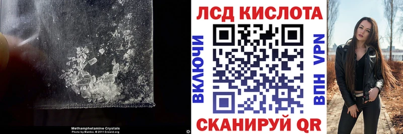 ЛСД экстази кислота  Звенигород 