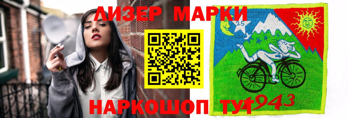 LSD-25 экстази ecstasy Звенигород