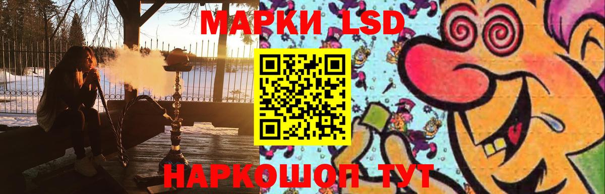 Звенигород  кракен tor  Вход с VPN  LSD-25 экстази ecstasy  LSD-25 экстази кислота  ЛСД экстази 