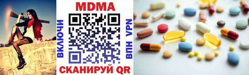 МДМА Molly Звенигород