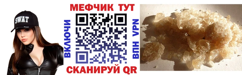 где можно купить   MEGA как войти  МЕФ mephedrone  Звенигород 