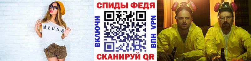 МЕТАМФЕТАМИН винт  Звенигород 