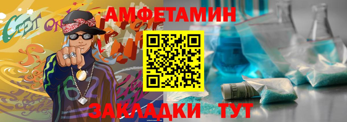 Первитин Methamphetamine  Первитин Methamphetamine  Вход с VPN  Звенигород 