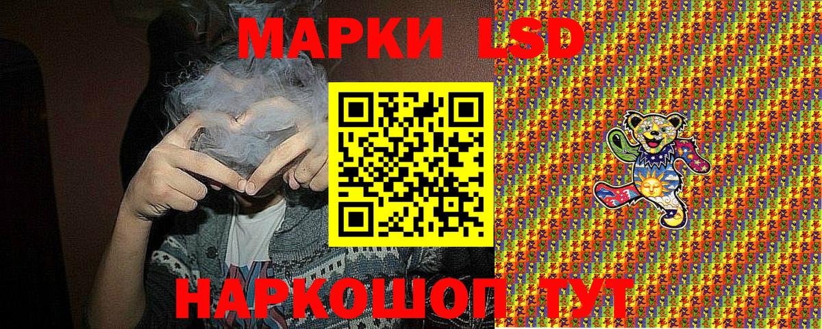 Гашиш  COCAIN  Вейп ТГК  Вход с VPN  Конопля  Канабис  Звенигород  Меф МЯУ МЯУ кристаллы 