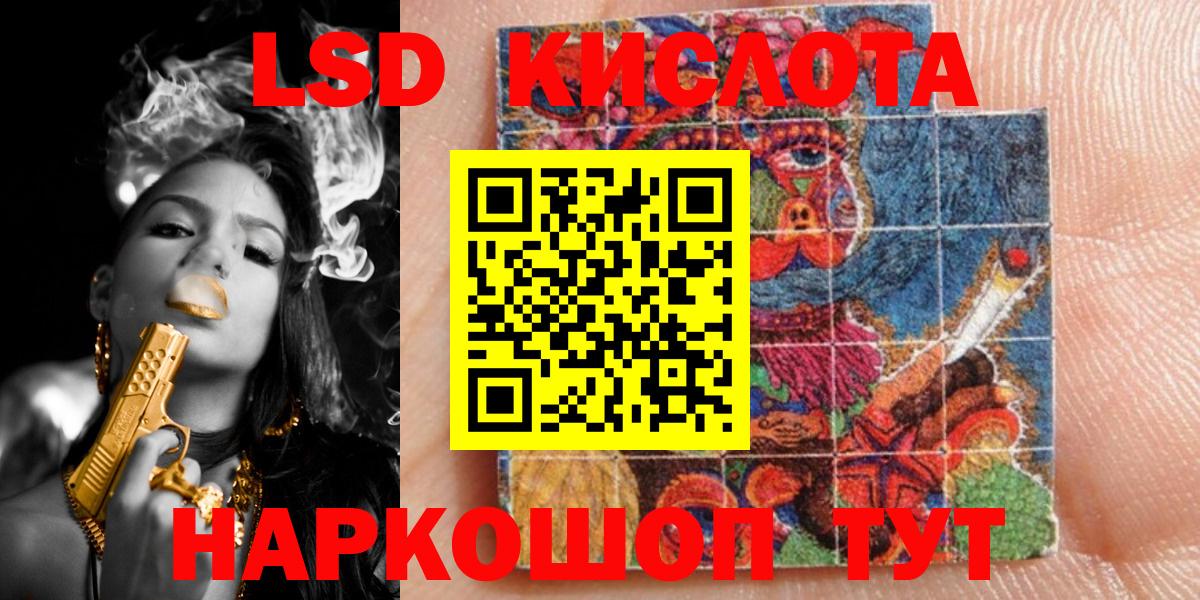 Наркотические марки 1,8мг  Вход с VPN  наркотики  Наркотические марки 1,8мг  Звенигород 
