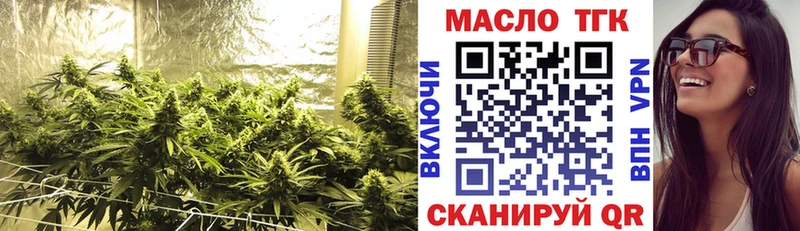 где можно купить наркотик  Звенигород  Дистиллят ТГК Wax 