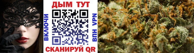 Шишки марихуана White Widow  Звенигород 