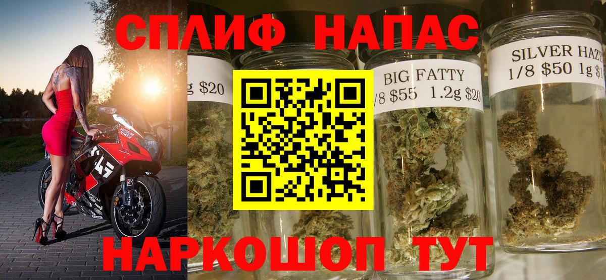 Шишки марихуана ГИДРОПОН  Вход с VPN  Шишки марихуана Bruce Banner  Звенигород 